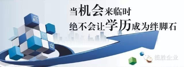 2015年成人高考专、本科招生简章